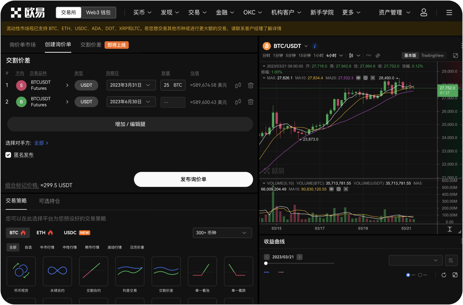 Gate未来的发展方向是什么